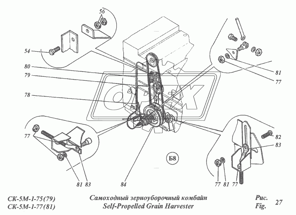 Самоходный зерноуборочный комбайн 7